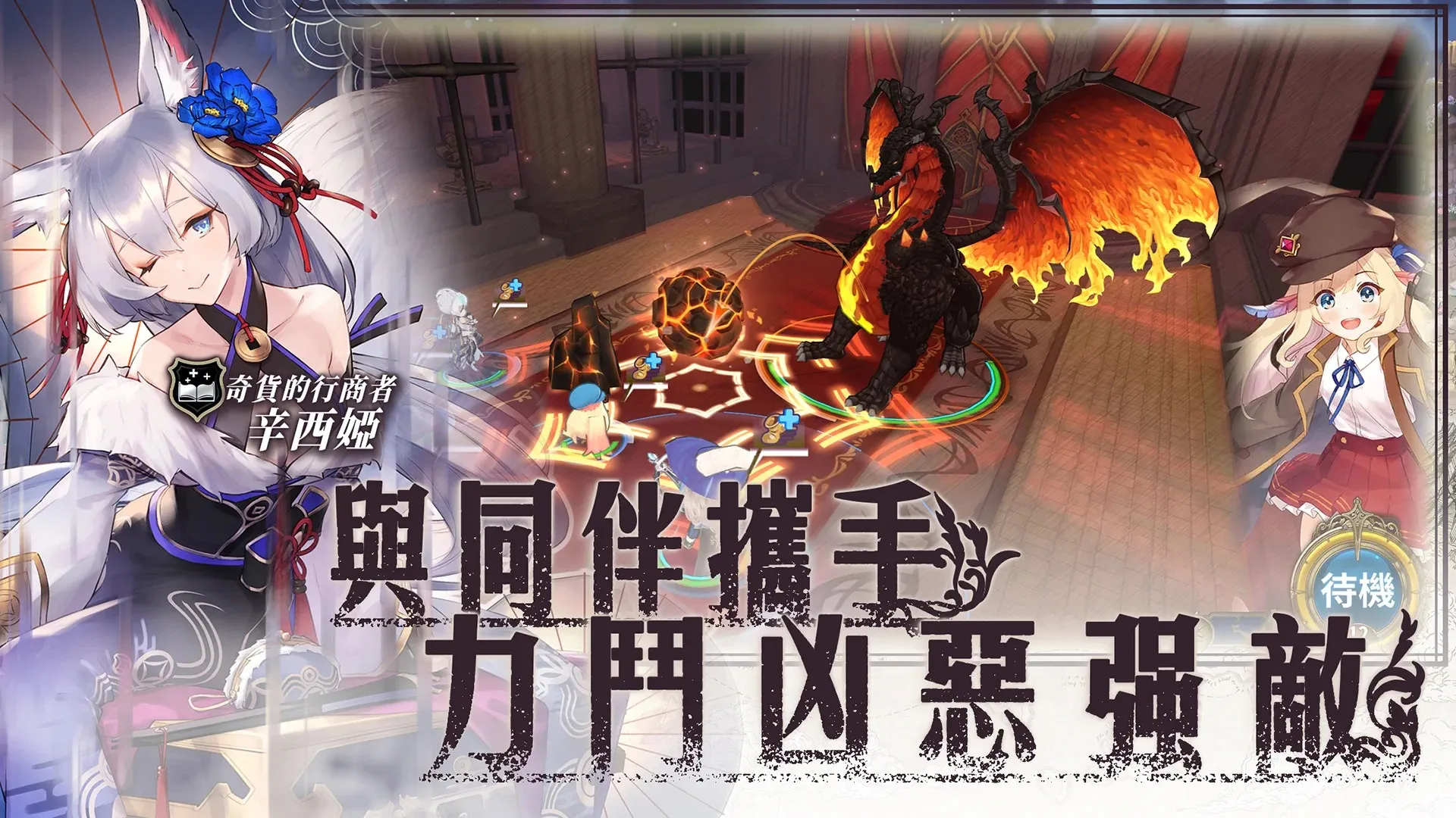 Zoldout 鍛造屋的物語 [мод: меню] Screenshot 2