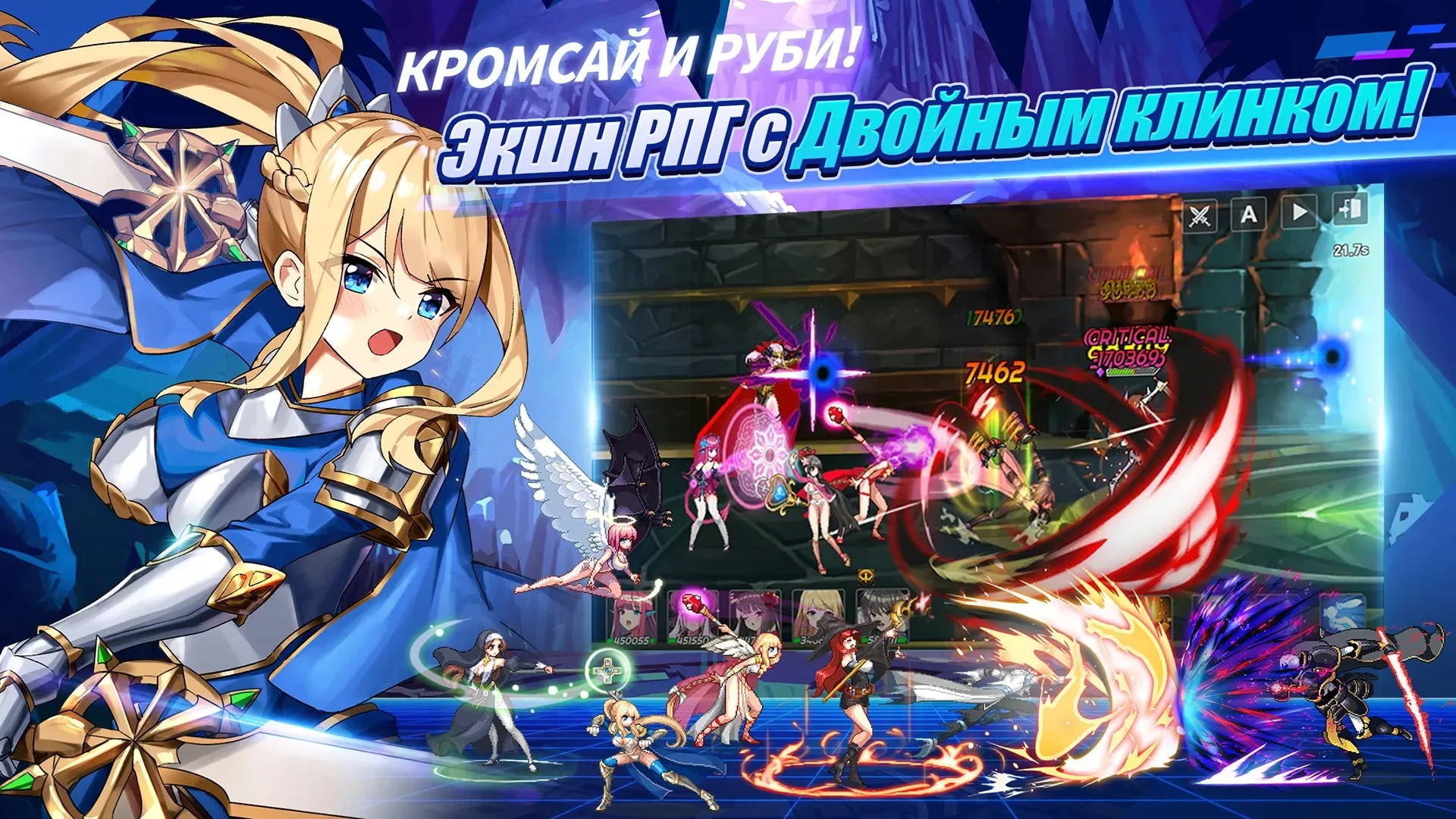 Sword Master Story Screenshot 4 Sword Master Story Screenshot 4