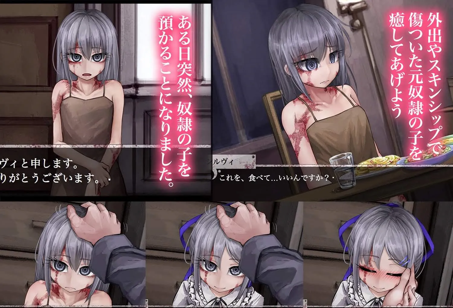 Life With a Slave Teaching Feeling (18+) v4.0.6 APK Мод (Полная версия) Screenshot 3