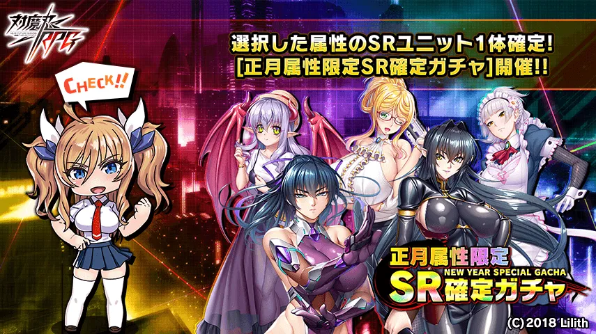 Taimanini RPGX (18+) v1.25.26 APK Мод (Меню, Множитель урона и защиты) Screenshot 2