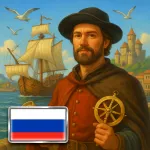 Взломанный Эпоха Колонизации Средневековья PRO Мод (Полная версия) на Андроид