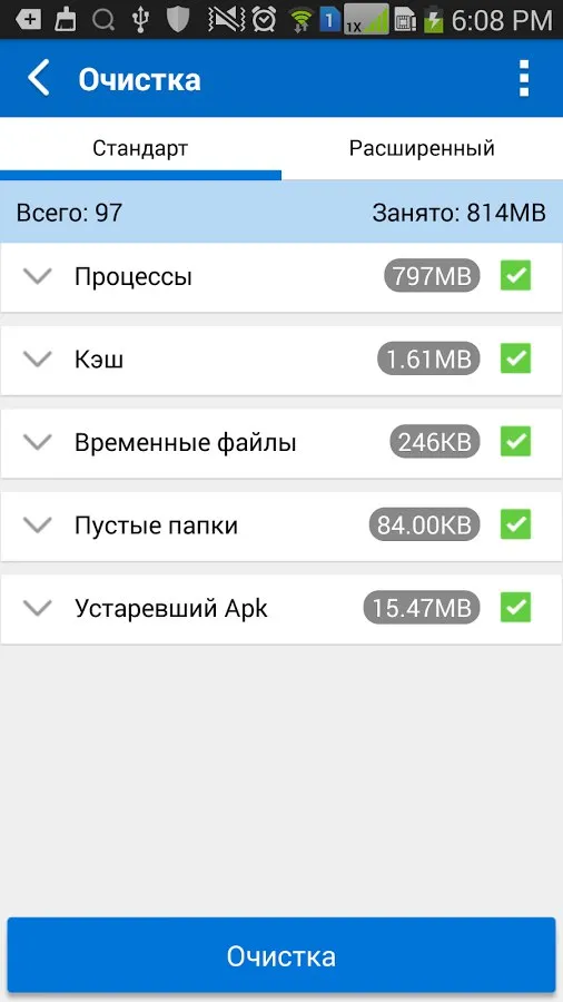 All-In-One Toolbox Screenshot 2 All-In-One Toolbox Screenshot 2
