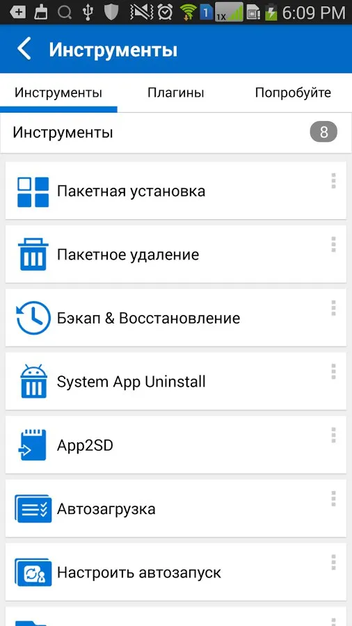 All-In-One Toolbox Screenshot 4 All-In-One Toolbox Screenshot 4