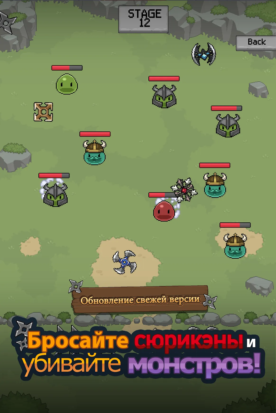 Merge Ninja Star Screenshot 2 Merge Ninja Star Screenshot 2