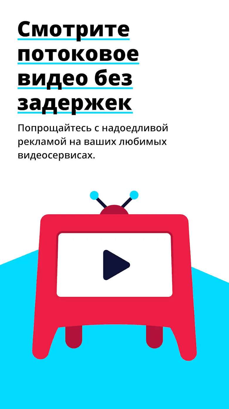 Быстрый Adblock Browser Screenshot 2 Быстрый Adblock Browser Screenshot 2
