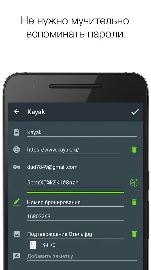Keeper - Менеджер паролей Screenshot 3 Keeper - Менеджер паролей Screenshot 3