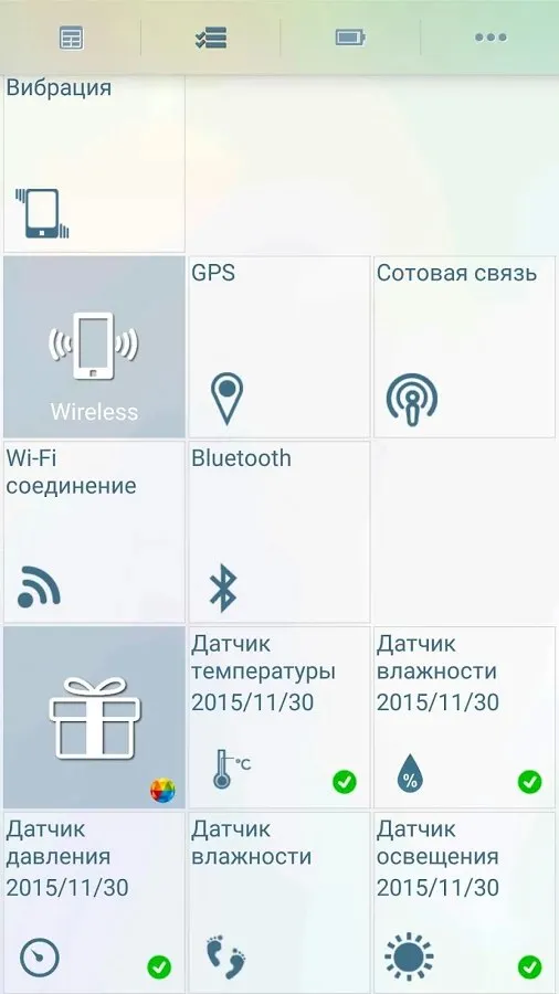 Телефонный доктор Screenshot 4 Телефонный доктор Screenshot 4