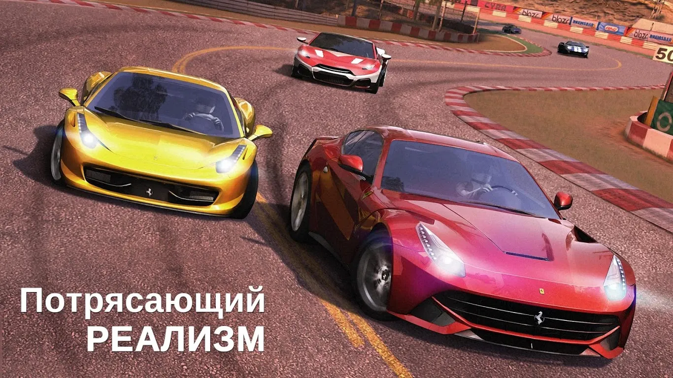 GT Racing 2: The Real Car Experience [мод: много денег] Screenshot 1