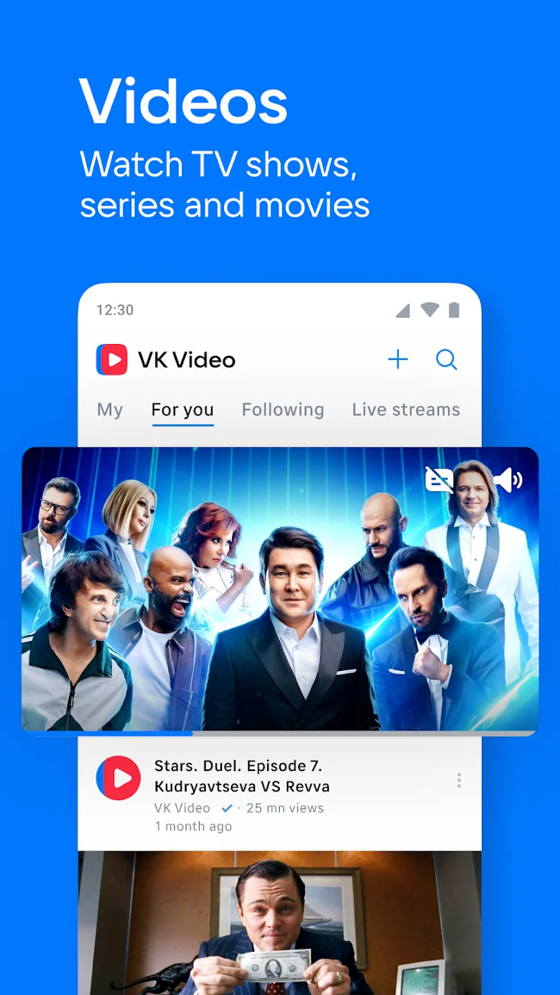 ВКонтакте: музыка, видео, чат v8.178 APK Screenshot 2 ВКонтакте: музыка, видео, чат v8.178 APK Screenshot 2