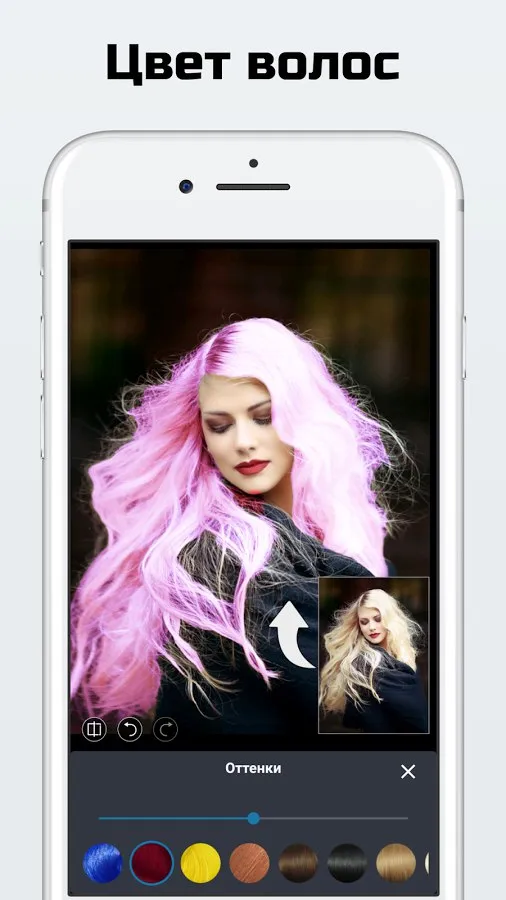 LightX фоторедактор & Ретушь Screenshot 2