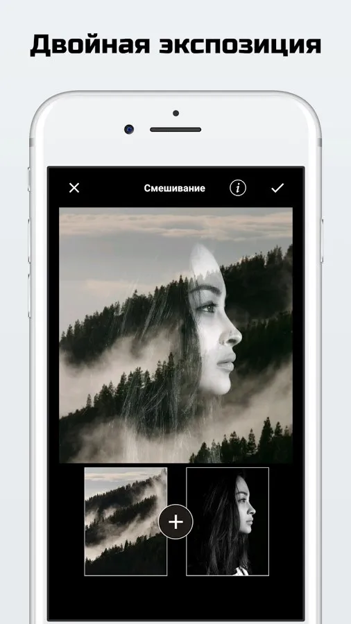 LightX фоторедактор & Ретушь Screenshot 4