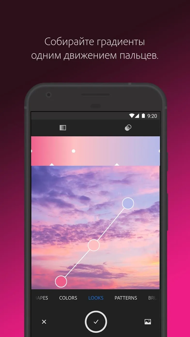 Adobe Capture: создание узоров и векторной графики Screenshot 1