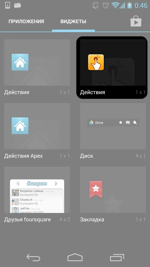 QuickShortcutMaker Screenshot 4 QuickShortcutMaker Screenshot 4