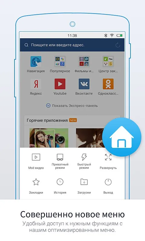 UC Mini-Download Video Status Screenshot 1 UC Mini-Download Video Status Screenshot 1
