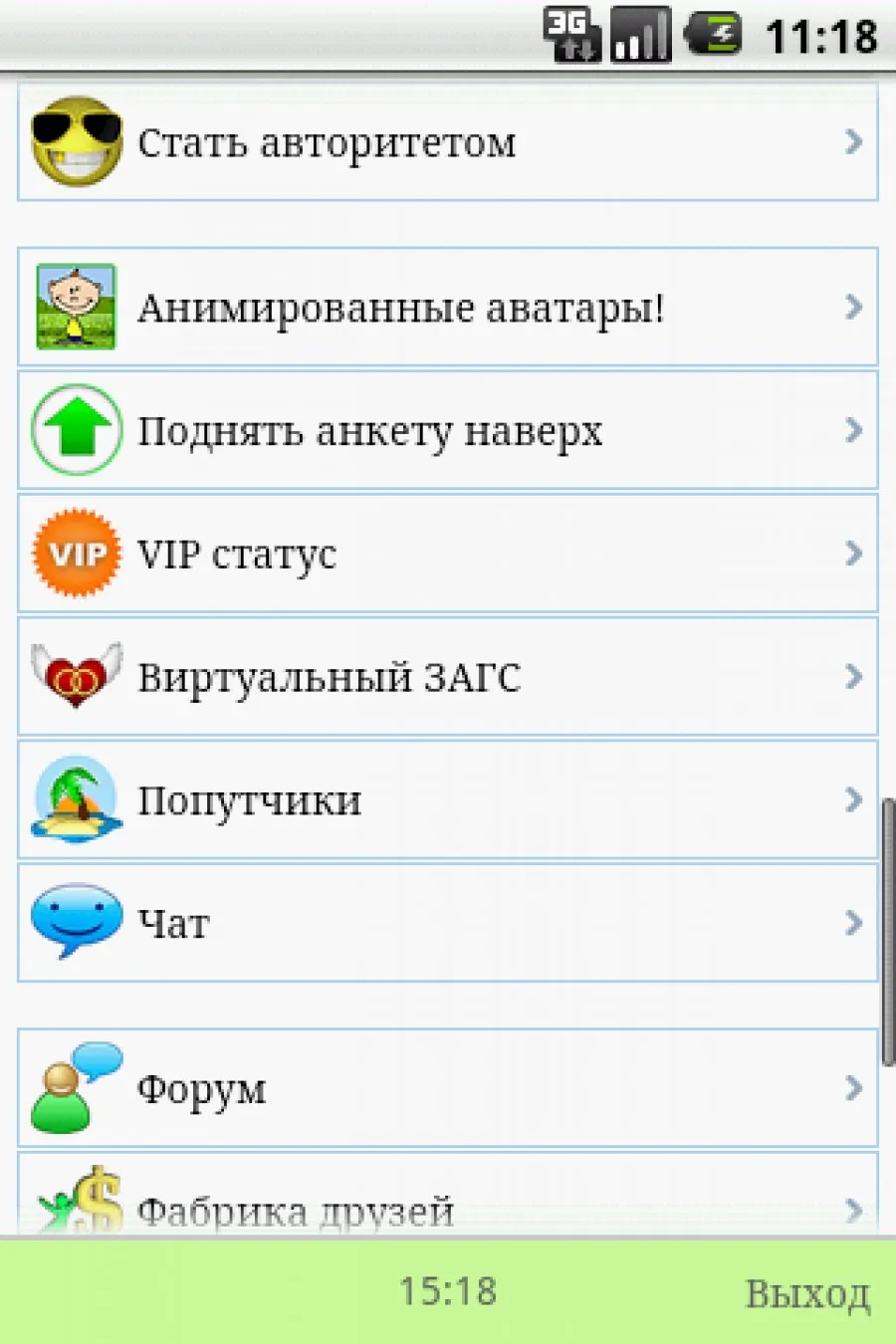 Meet24 - Знакомства Screenshot 4
