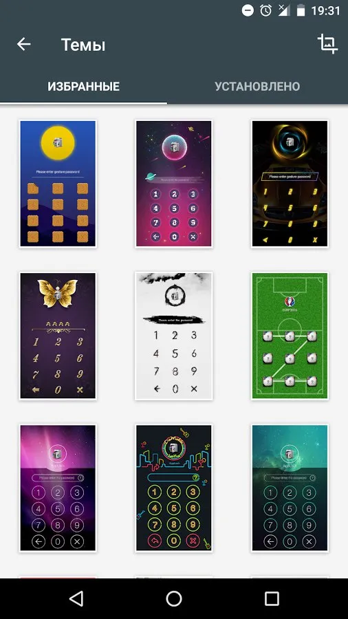AppLock Screenshot 3 AppLock Screenshot 3