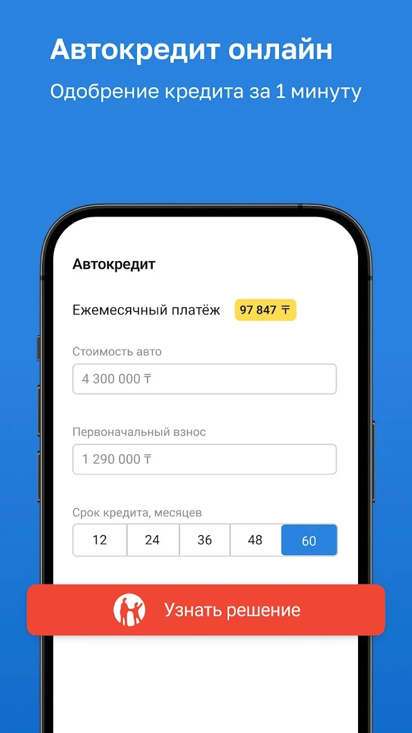 Kolesa.kz — авто объявления v26.3.13 APK Screenshot 3 Kolesa.kz — авто объявления v26.3.13 APK Screenshot 3