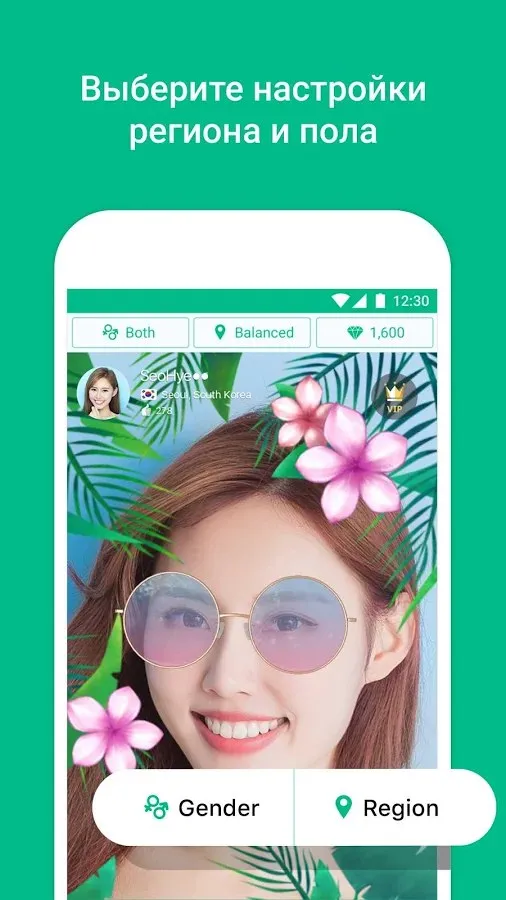 Azar-Видео-чат и поиск друзей Screenshot 3 Azar-Видео-чат и поиск друзей Screenshot 3