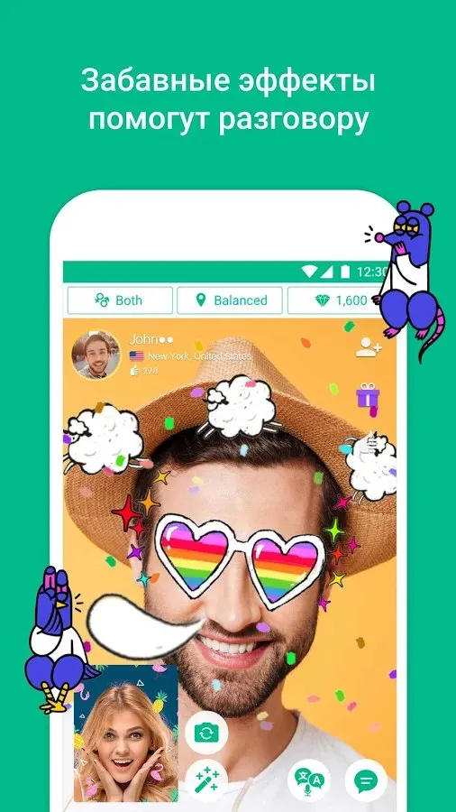 Azar-Видео-чат и поиск друзей Screenshot 4 Azar-Видео-чат и поиск друзей Screenshot 4