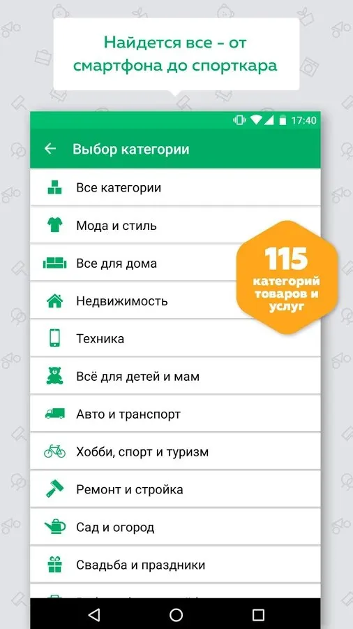 Куфар: товары, квартиры, авто Screenshot 3 Куфар: товары, квартиры, авто Screenshot 3