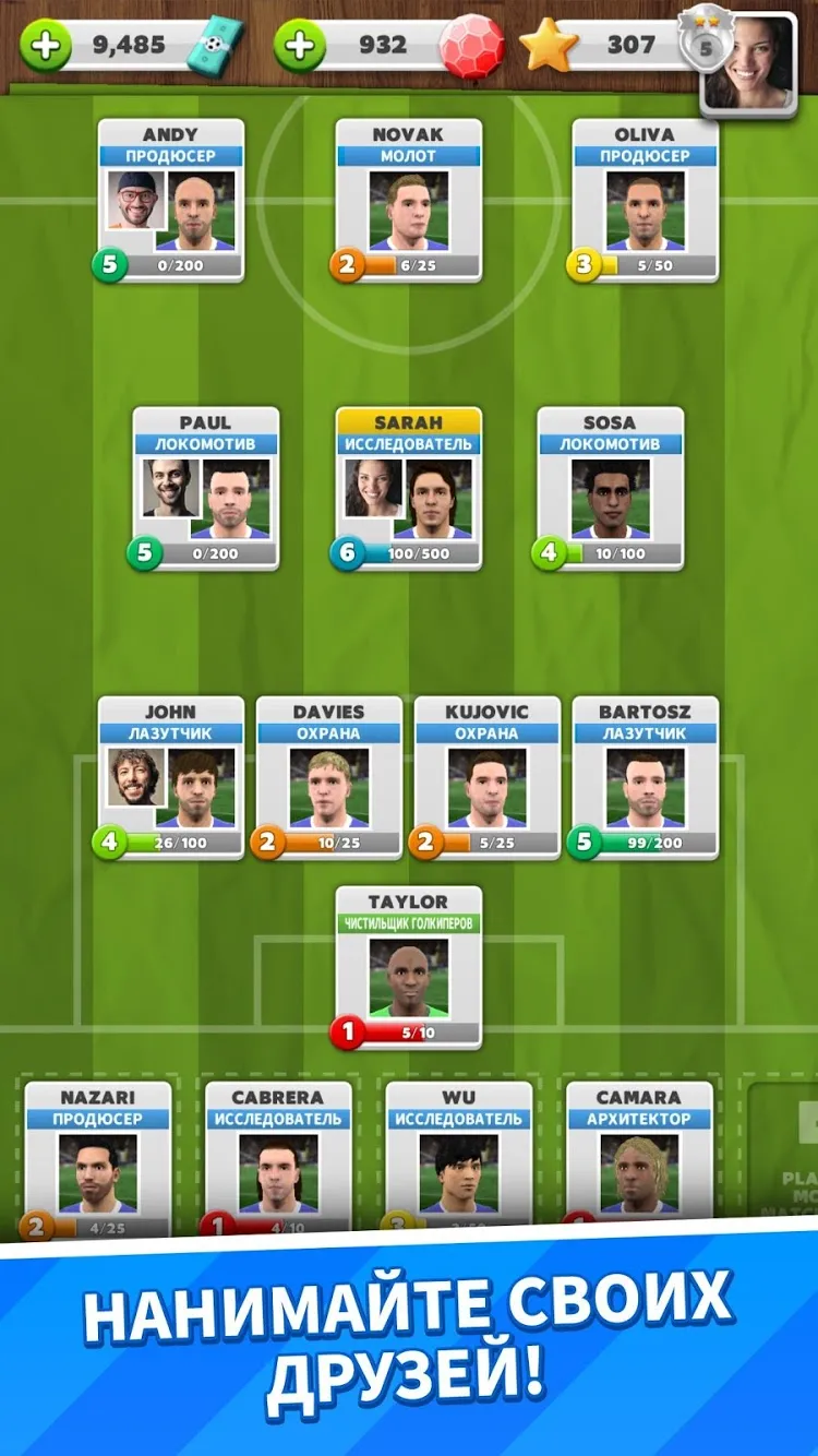 Score! Match Screenshot 4 Score! Match Screenshot 4